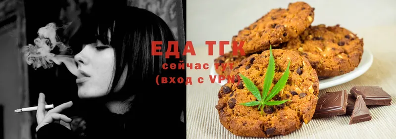 это как зайти  Велиж  Cannafood конопля 