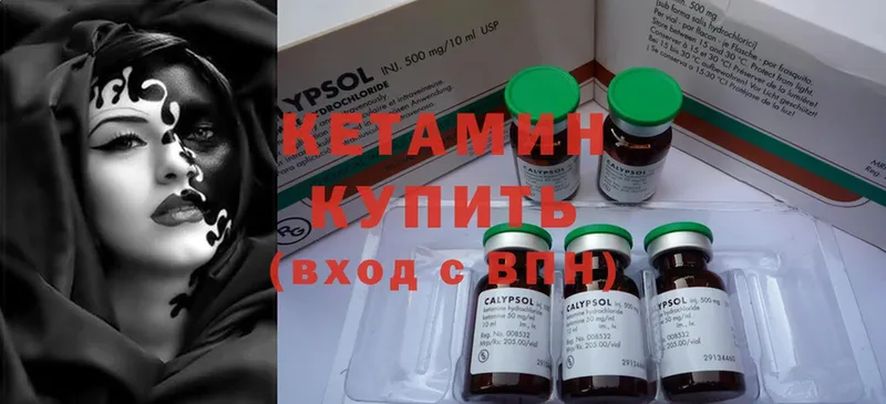 магазин продажи   Велиж  блэк спрут ссылка  Кетамин ketamine 